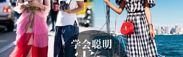 不论你是什么肩，时髦的人都在聪明地露肩！