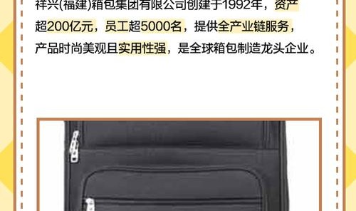 浙江箱包企业,浙江杨君箱包有限公司经营范围为箱包制造及销售