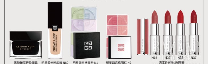 纪梵希美妆携手程潇“仙”动三亚