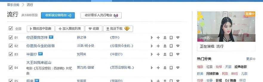 上一次听这首歌，还是在MP3里