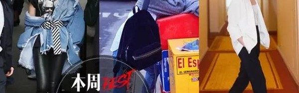 范冰冰街头风俏皮时髦，周冬雨、小K告诉你女人如何又酷又美？！