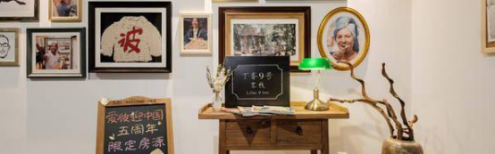 庆祝入华五周年，Airbnb爱彼迎中国办公室变身“限定房源”开放入住