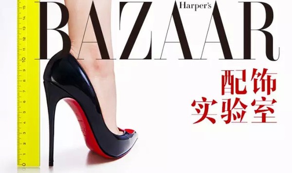配饰实验室｜挑战10+ cm高跟鞋