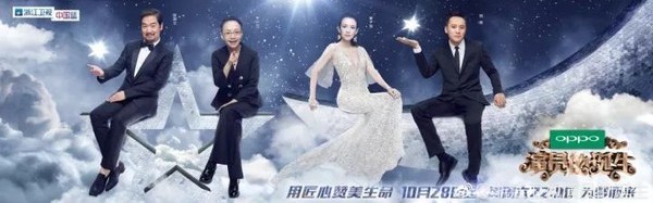 【热综】周一围尹正现场飙戏太圈粉，章子怡秒变迷妹脸过分可爱！