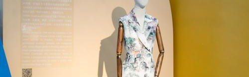 影儿集团主题为“开放的思维”艺术展在深圳时尚展启动