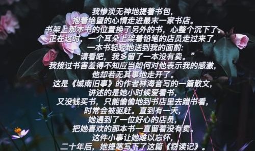 “朗读”的意义，是绵长而温和的