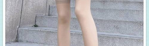 这年头光腿神器也有“平替”了？