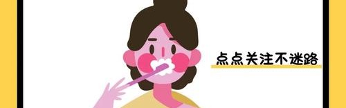 同样是刷牙，我怎么越刷越笑不出来？