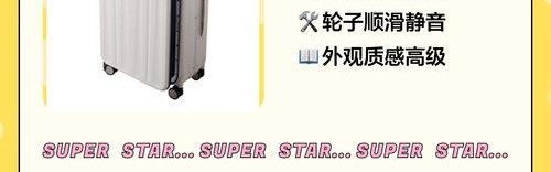 拉杆箱生产厂家儿童,拉杆盒什么牌子好？分享使用心得!