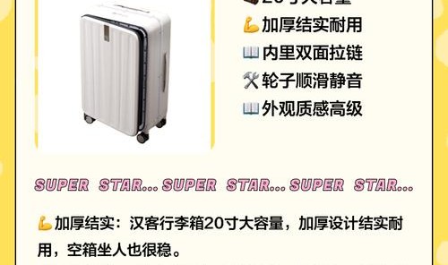 拉杆箱生产厂家儿童,拉杆盒什么牌子好？分享使用心得!