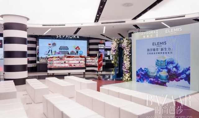 ELEMIS海洋臻萃胶原系列新品发布，见证肌肤逆龄新生