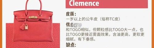 箱包皮革群,皮革知多少？