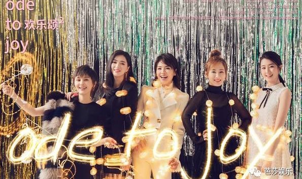 想要爱情先得过妈妈那关，其实欢乐颂里的妈妈们各个都是狠角色！