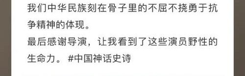 细说《封神第一部》：故事是假的，讲故事要真