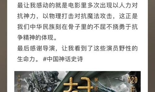 细说《封神第一部》：故事是假的，讲故事要真