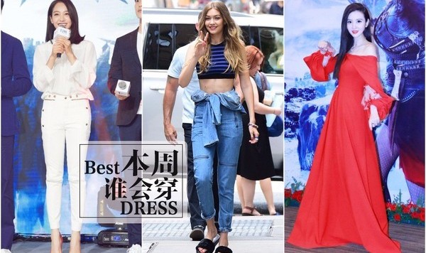 宋茜从头白到脚脖子真解暑，原来连身裤还能像Gigi这么穿！