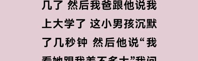 我长得像高中生的原因，一定是因为我长得嫩！