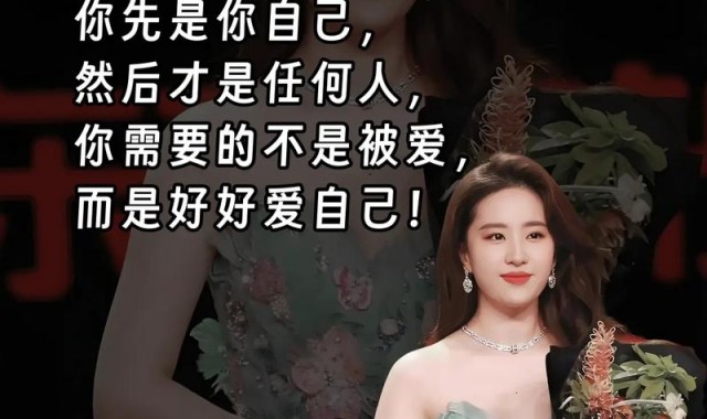 “为情所伤”就不是独立女性了吗？