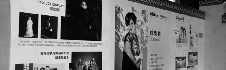 JOJO童装创始人刘美麟女士专访：“为新生代儿童创造有文化温度的潮流服装”