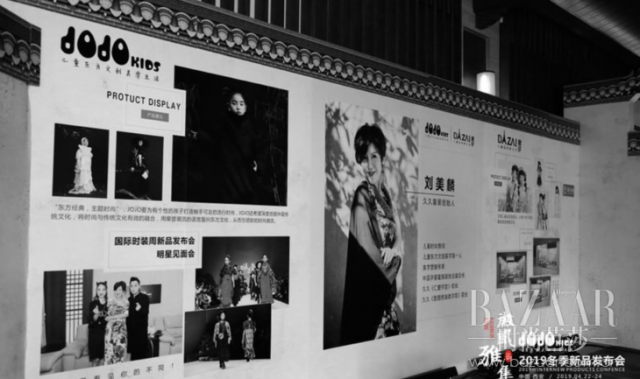 JOJO童装创始人刘美麟女士专访：“为新生代儿童创造有文化温度的潮流服装”