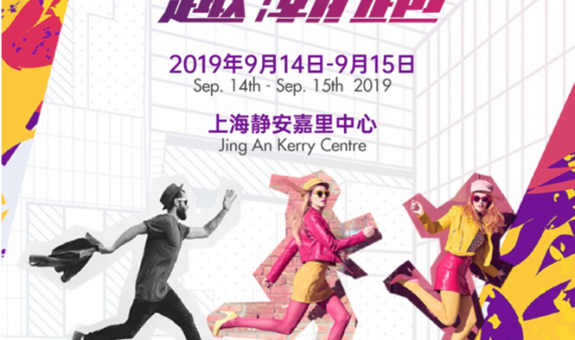 FASHION RUNRUNRUN趣潮跑 火热报名中