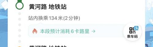郑州皮革城在哪,乘客从郑州东站出发可搭地铁到中牟县