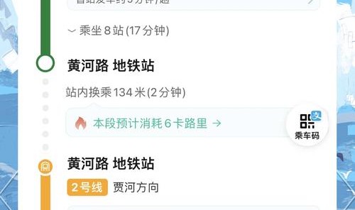 郑州皮革城在哪,乘客从郑州东站出发可搭地铁到中牟县