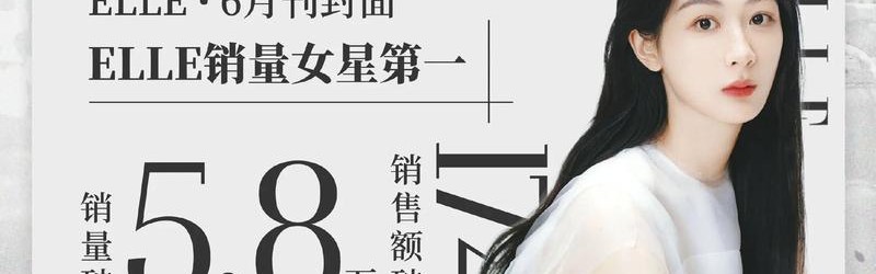 时尚芭莎90秒 ｜《美丽度夏手册》