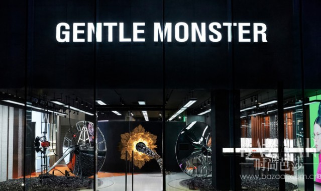 GENTLE MONSTER北京三里屯旗舰店重装开业