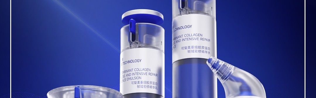 热损伤修护新标杆！可复美携全新IV型热塑胶原，打造医美全周期护理方案