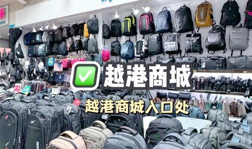 深圳箱包批发市场在哪里,中国服装批发市场有哪些名字？