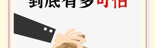 父母控制欲超强，我该怎么办？