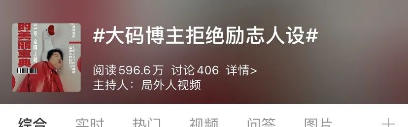 我瘦不下来，但可以胖得很时髦！