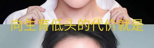 生娃不是凑合，大S生育观要实名点赞了！