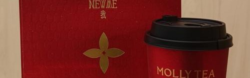 爱茉莉太平洋与Off-White推出限量联名礼盒 将于2月1日正式发售