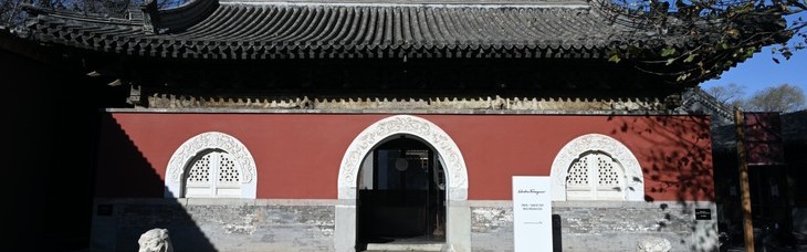 Salvatore Ferragamo 发布2020春夏系列