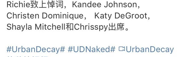 UD Naked1代眼影盘即将停产，经典的网红彩妆们你还记得谁？