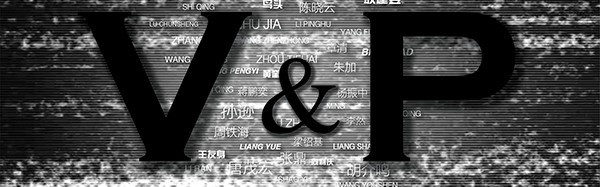 2月艺术展 《欢迎来我家》盖瑞‧贝斯曼中国大陆首展