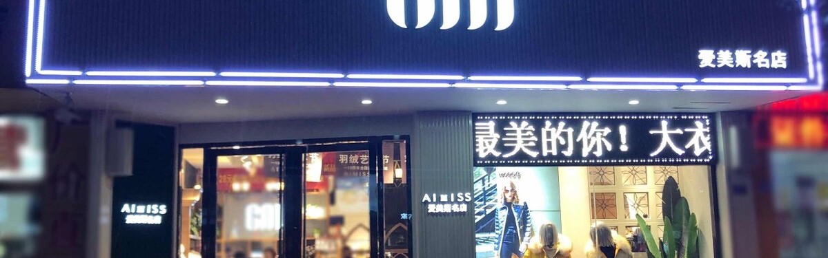 汉客箱包旗舰店,中国最具影响力箱包品牌是哪个？