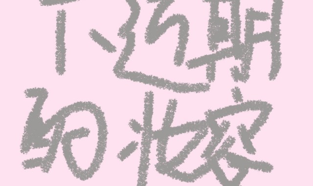 2020年不只有糟心的事，也有我们每一个人的美妆总结！