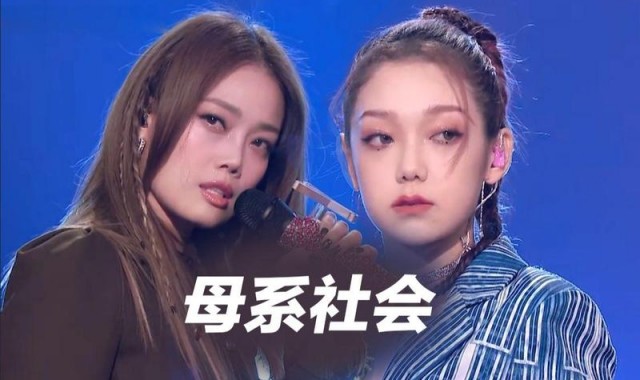 容祖儿&希林娜依·高合唱，也飒也温柔！