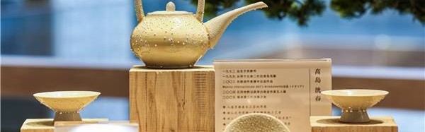 BFC京都之家×京都府“清水烧特展”正式开幕