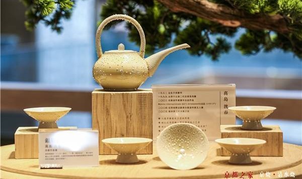 BFC京都之家×京都府“清水烧特展”正式开幕