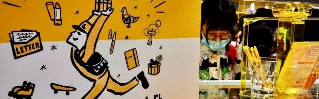 美罗城LoFt全国首店开业爆棚，还有这几家文具杂货店让人挪不动脚！