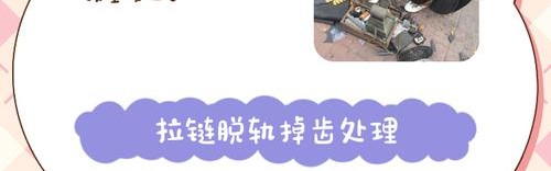 怎么更换包包拉链头,包包拉链坏了怎么修？专家教你如何修