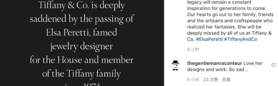 在逃富家千金的传奇人生，我后悔太晚认识她