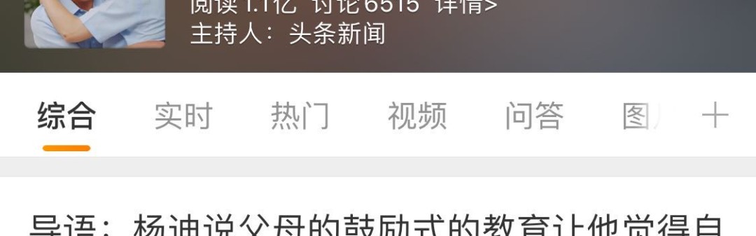 想从父母的嘴里听到一句称赞有多难？