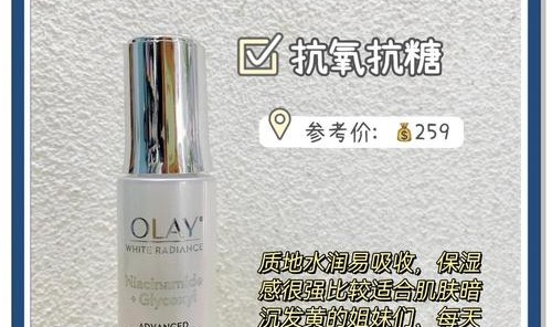 等等等等一下！黄皮女孩先别下单那款美白精华