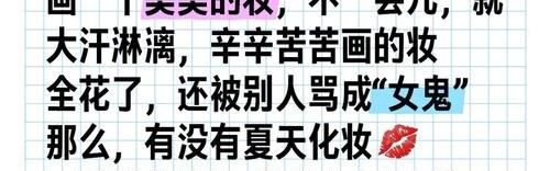 有这4位达人支招，化妆1小时，脱妆1分钟的事绝不存在！