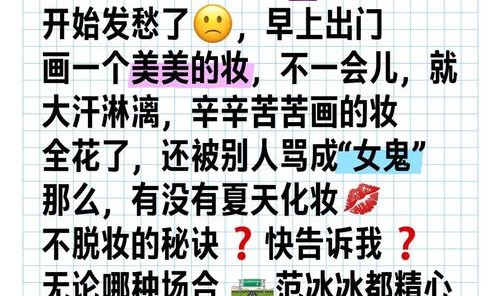 有这4位达人支招，化妆1小时，脱妆1分钟的事绝不存在！